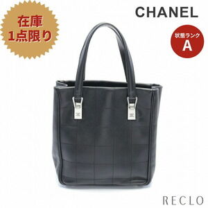 Chanel Chocobar handbag tote bag black caviar leather silver